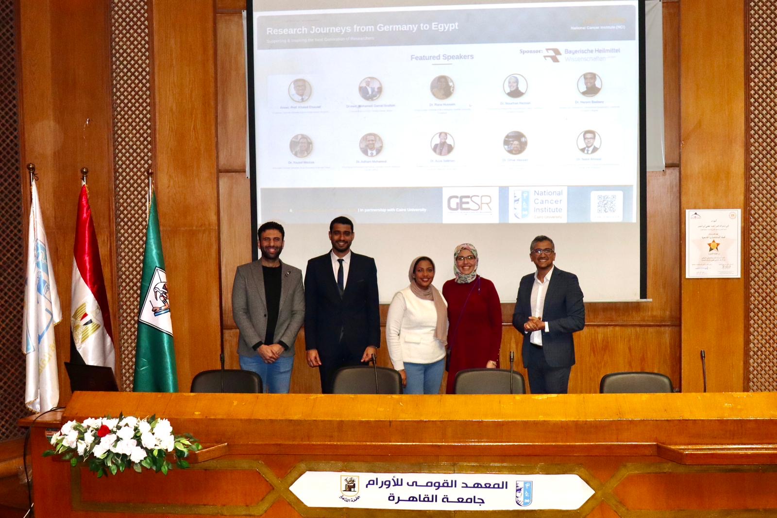 Research Journeys from Germany to Egypt event speakers at the National Cancer Institute in Cairo