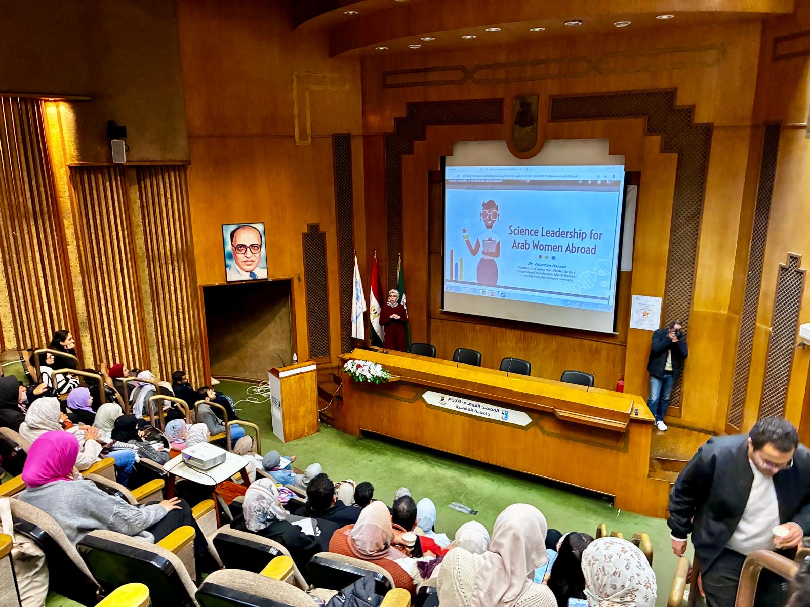 Lecture hall view during the Research Journeys from Germany to Egypt event