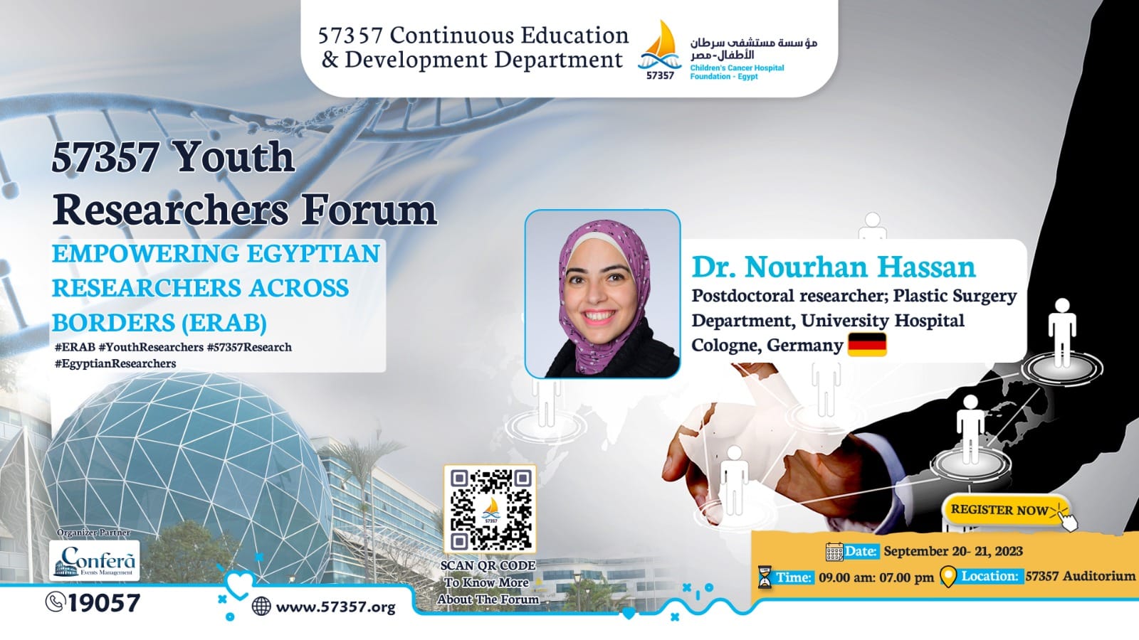 57357 Youth Researchers Forum ERAB event flyer featuring Dr. Nourhan Hassan